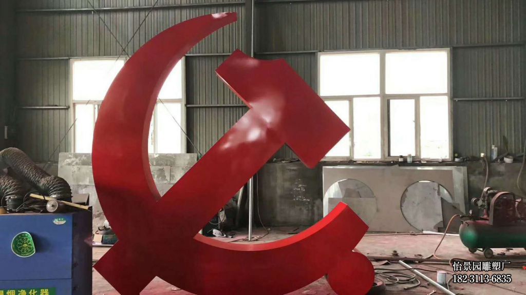 不锈钢党旗党徽雕塑,城市广场不锈钢红旗党旗雕塑 不锈钢党旗党徽雕塑,城市广场不锈钢红旗党旗雕塑