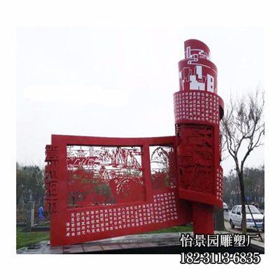 不锈钢剪影主题地标,大型广场城市不锈钢标识雕塑定制 不锈钢剪影主题地标,大型广场城市不锈钢标识雕塑定制