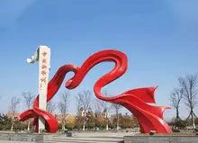 不锈钢地标雕塑,大型广场城市不锈钢标识雕塑定制