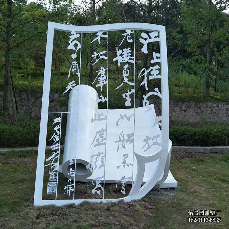 不锈钢书型剪影雕塑,公园校园广场不锈钢书本雕塑 不锈钢书型剪影雕塑,公园校园广场不锈钢书本雕塑