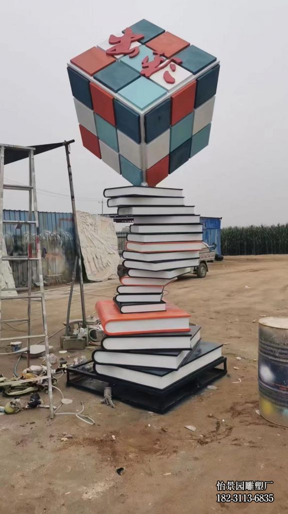 不锈钢校园雕塑,广场校园不锈钢书型雕塑 不锈钢校园雕塑,广场校园不锈钢书型雕塑