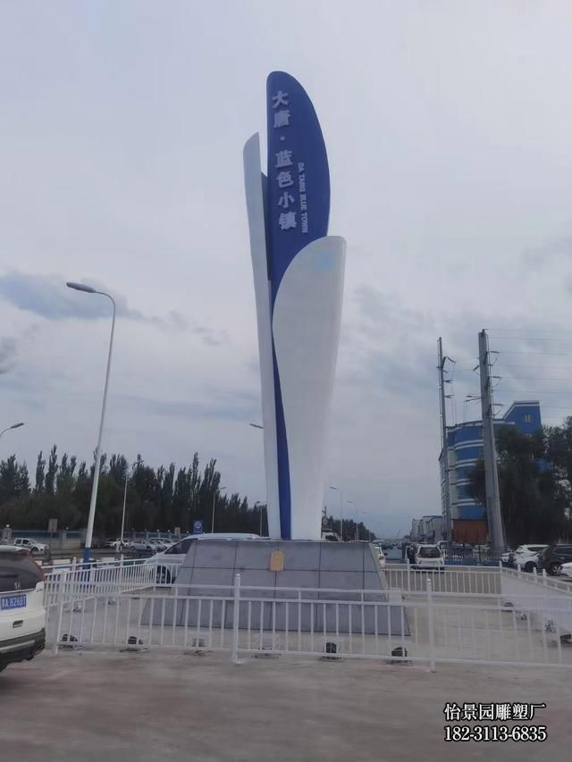 不锈钢精神堡垒雕塑,户外广场城市不锈钢地标厂家定制 不锈钢精神堡垒雕塑,户外广场城市不锈钢地标厂家定制
