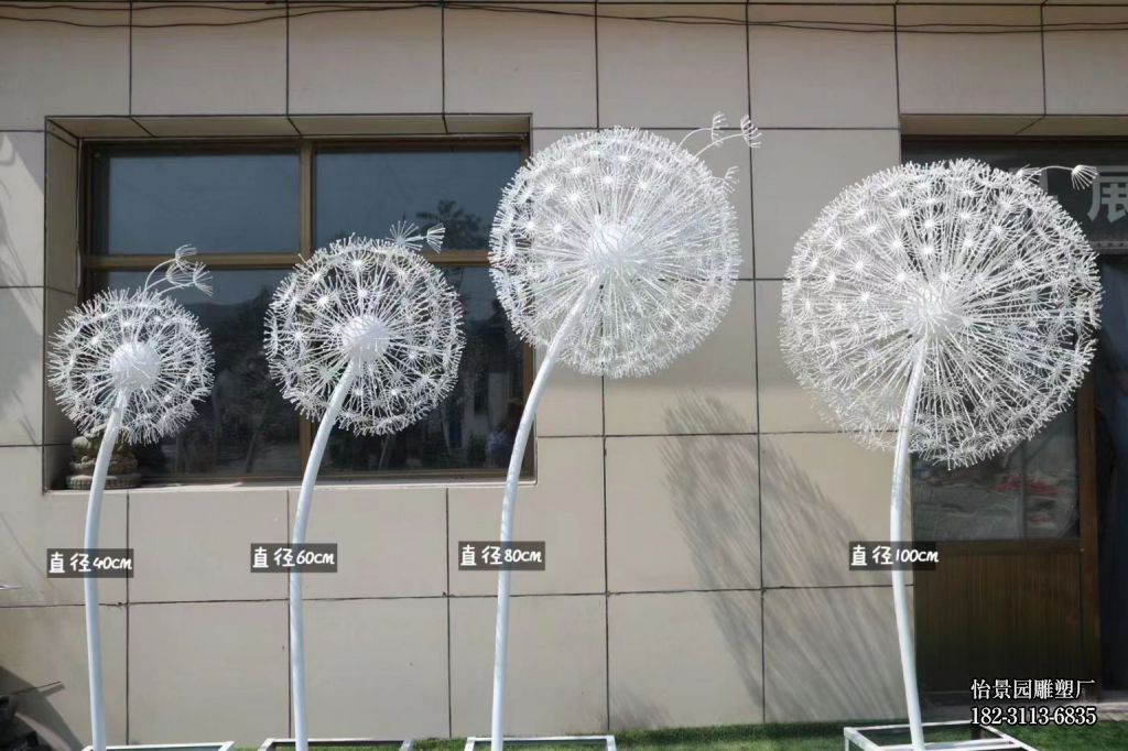 不锈钢蒲公英花朵雕塑,户外公园园林不锈钢植物小品摆件 不锈钢蒲公英花朵雕塑,户外公园园林不锈钢植物小品摆件