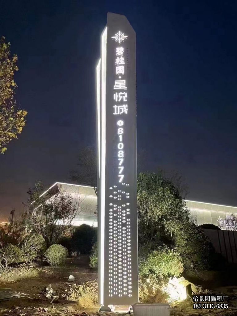 不锈钢发光标识标牌雕塑,广场户外城市不锈钢地标雕塑 不锈钢发光标识标牌雕塑,广场户外城市不锈钢地标雕塑