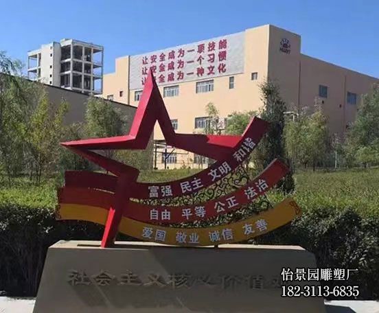 不锈钢价值观雕塑,广场户外公园不锈钢社会主义价值观雕塑厂家定制