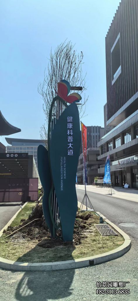 不锈钢标牌雕塑,户外园林广场不锈钢标识雕塑 不锈钢标牌雕塑,户外园林广场不锈钢标识雕塑