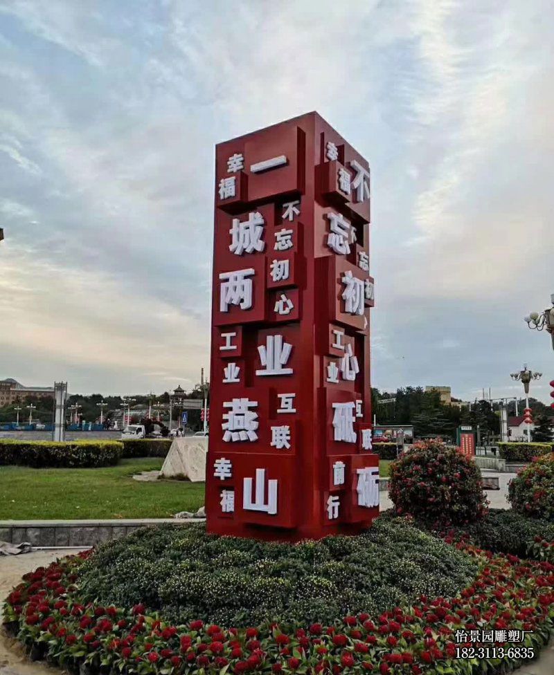 大型不锈钢精神堡垒雕塑,广场室外城市不锈钢地标雕塑厂家定制 大型不锈钢精神堡垒雕塑,广场室外城市不锈钢地标雕塑厂家定制