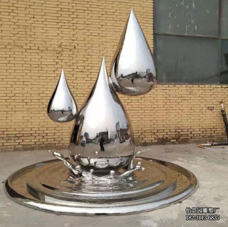 不锈钢镜面水滴雕塑,广场公园售楼部水景不锈钢水滴小品摆件 不锈钢镜面水滴雕塑,广场公园售楼部水景不锈钢水滴小品摆件