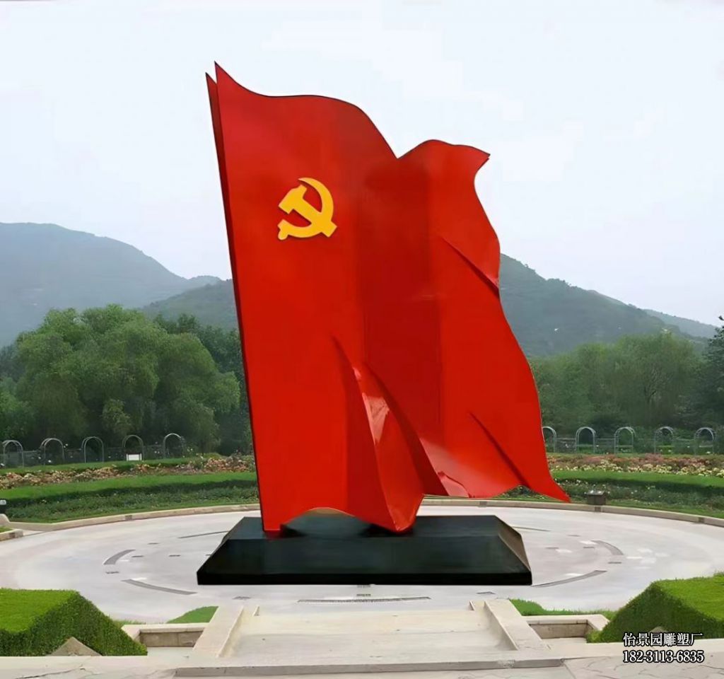 不锈钢红旗雕塑,户外广场不锈钢红旗党旗厂家定制