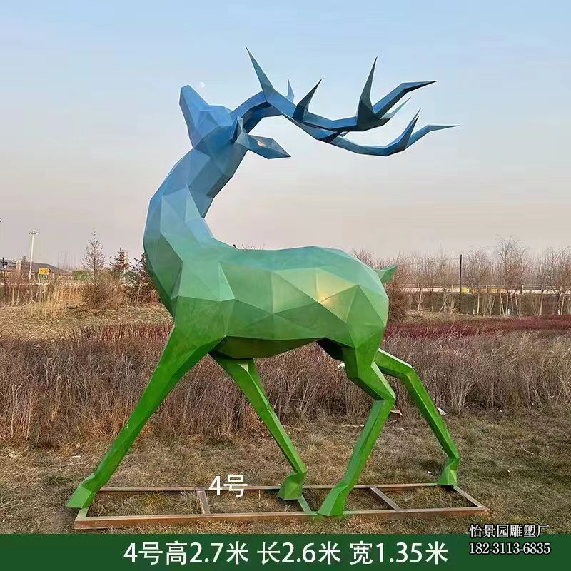不锈钢几何鹿雕塑,户外广场园林不锈钢鹿型动物摆件 不锈钢几何鹿雕塑,户外广场园林不锈钢鹿型动物摆件