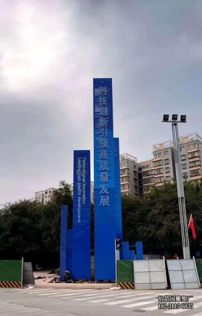 不锈钢标识雕塑,户外广场小区商业街不锈钢标识标牌雕塑 不锈钢标识雕塑,户外广场小区商业街不锈钢标识标牌雕塑