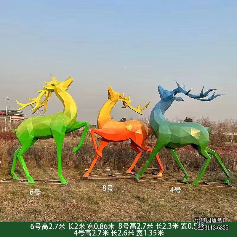 不锈钢几何喷漆鹿雕塑,广场公园售楼部水景不锈钢鹿型动物小品摆件 不锈钢几何喷漆鹿雕塑,广场公园售楼部水景不锈钢鹿型动物小品摆件