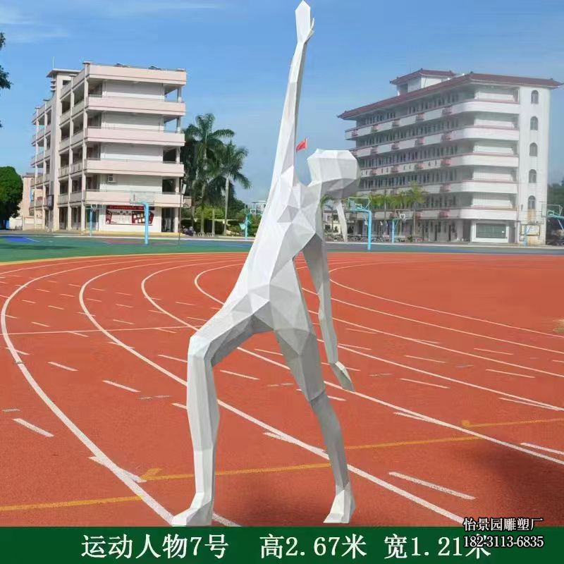 不锈钢几何体育运动人物雕塑,公园园林户外不锈钢体育运动抽象人物雕塑 不锈钢几何体育运动人物雕塑,公园园林户外不锈钢体育运动抽象人物雕塑