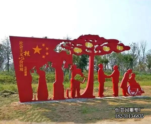不锈钢价值观抽象人物雕塑,学校公园广场不锈钢价值观雕塑 不锈钢价值观抽象人物雕塑,学校公园广场不锈钢价值观雕塑