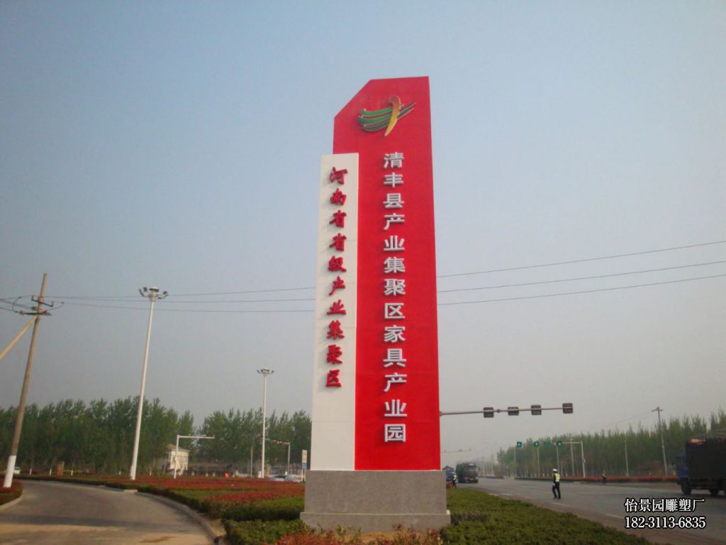 不锈钢标识雕塑,户外商业街广场不锈钢标牌雕塑 不锈钢标识雕塑,户外商业街广场不锈钢标牌雕塑