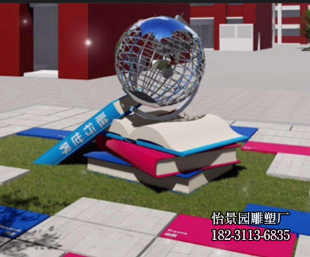 不锈钢书型校园雕塑,校园广场不锈钢书本地球仪雕塑 不锈钢书型校园雕塑,校园广场不锈钢书本地球仪雕塑