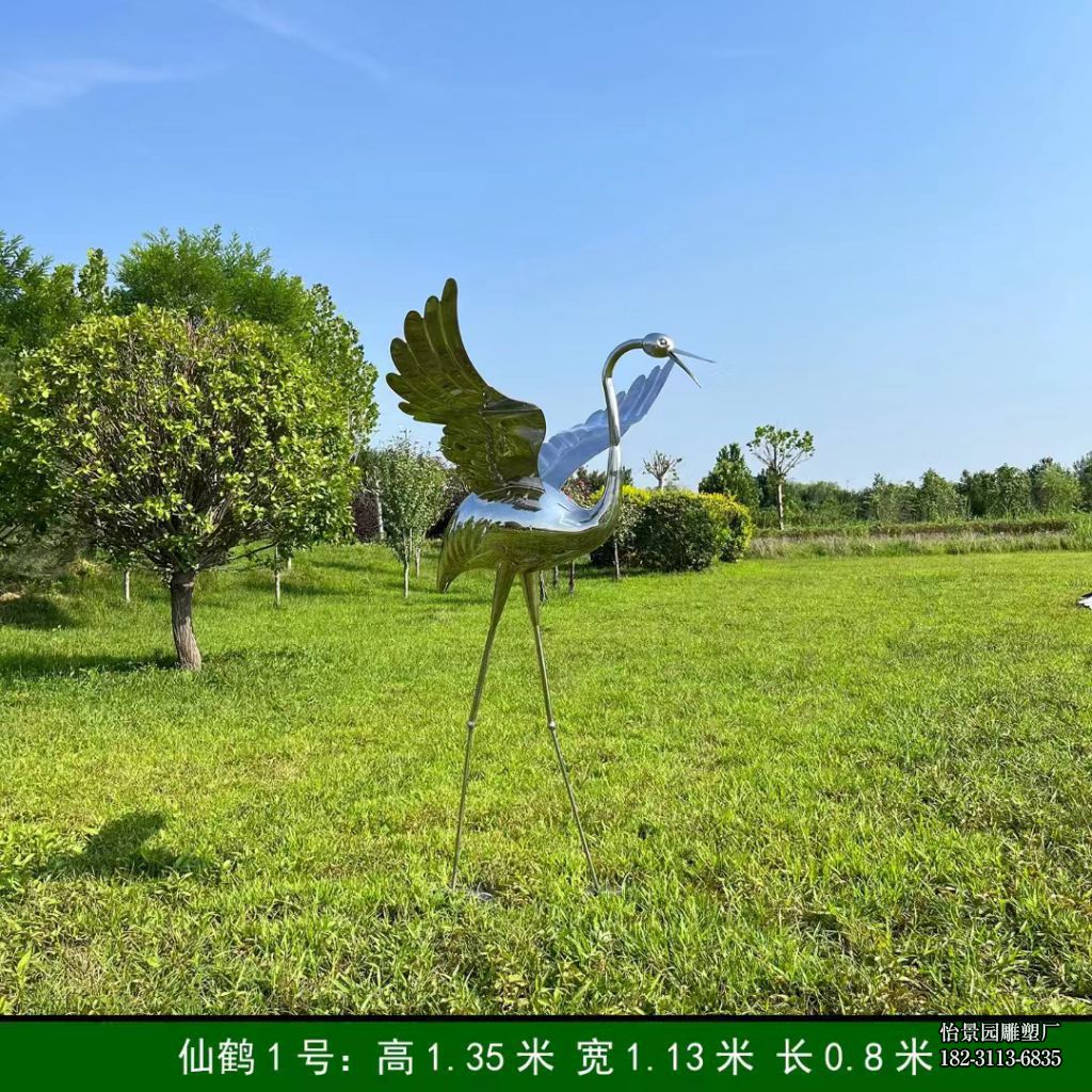 不锈钢仙鹤雕塑,公园水景售楼处不锈钢动物仙鹤小品摆件 不锈钢仙鹤雕塑,公园水景售楼处不锈钢动物仙鹤小品摆件