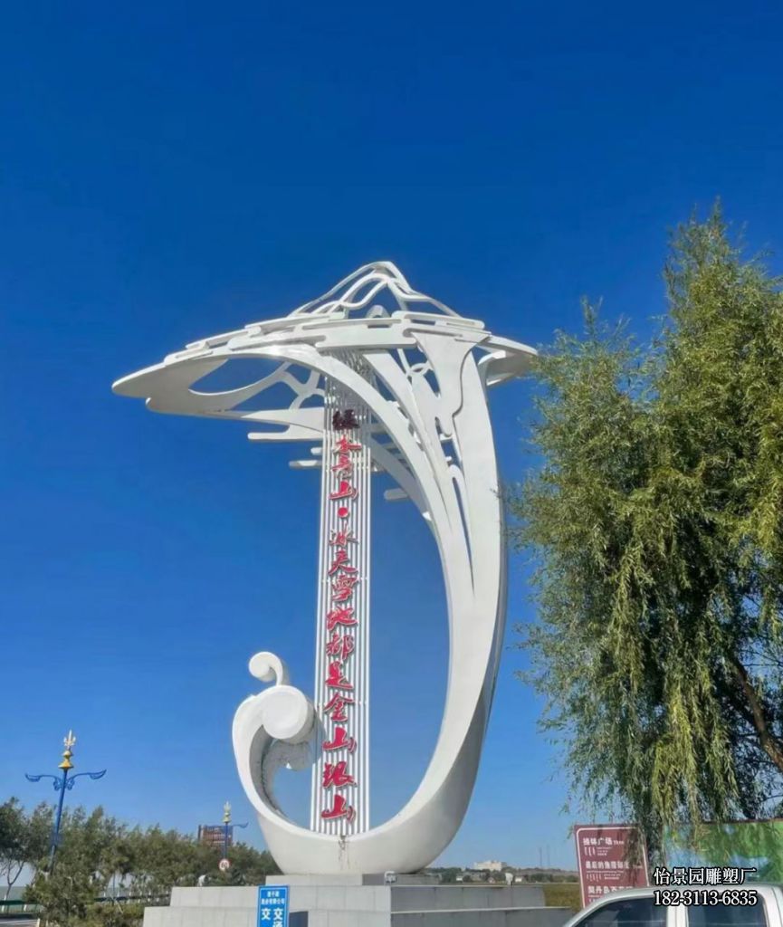 大型不锈钢精神堡垒雕塑,广场户外城市不锈钢地标雕塑厂家定制 大型不锈钢精神堡垒雕塑,广场户外城市不锈钢地标雕塑厂家定制