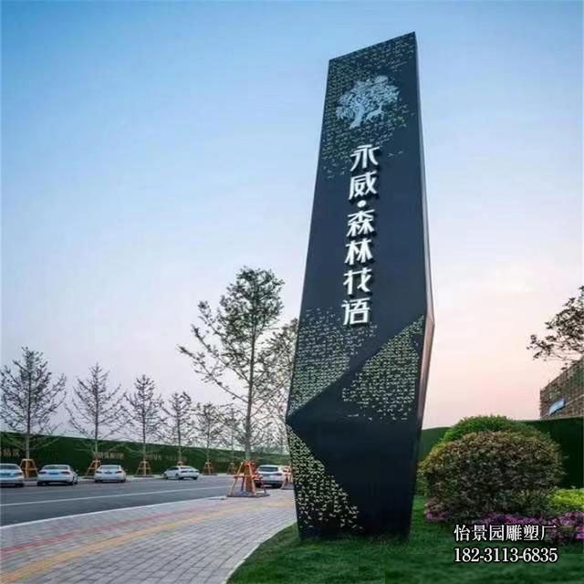 不锈钢精神堡垒雕塑,园林户外城市不锈钢地标雕塑 不锈钢精神堡垒雕塑,园林户外城市不锈钢地标雕塑