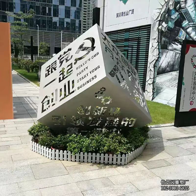 不锈钢党建魔方雕塑,广场户外园林不锈钢魔方雕塑 不锈钢党建魔方雕塑,广场户外园林不锈钢魔方雕塑