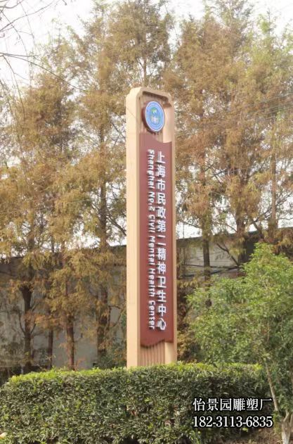 不锈钢标识雕塑,广场商业街户外不锈钢标牌雕塑 不锈钢标识雕塑,广场商业街户外不锈钢标牌雕塑
