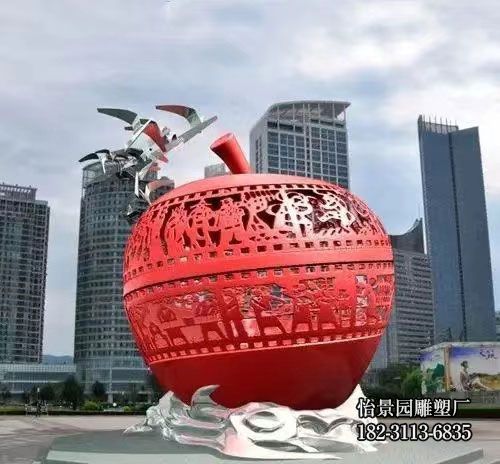 不锈钢镂空苹果雕塑,广场公园小区不锈钢苹果雕塑 不锈钢镂空苹果雕塑,广场公园小区不锈钢苹果雕塑