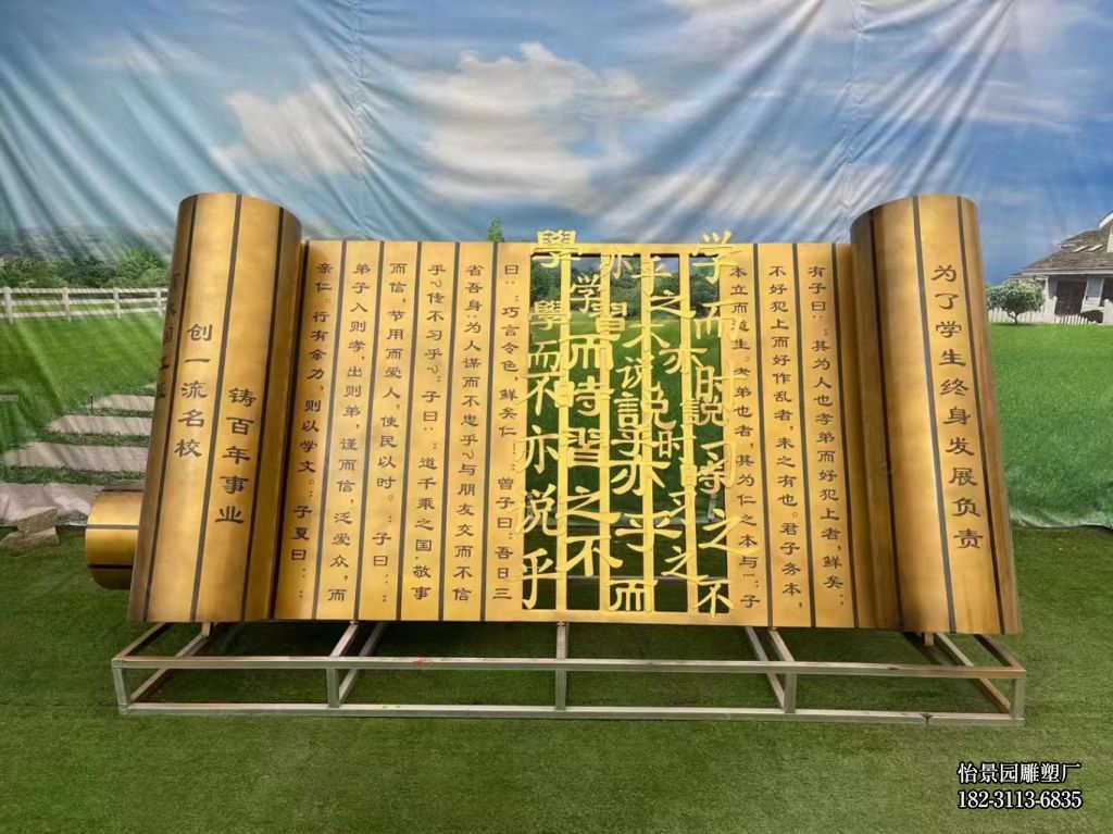 不锈钢书简雕塑,校园广场公园不锈钢书简雕塑 不锈钢书简雕塑,校园广场公园不锈钢书简雕塑