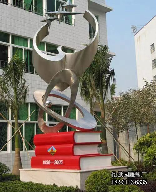不锈钢校园雕塑,校园广场不锈钢书本雕塑 不锈钢校园雕塑,校园广场不锈钢书本雕塑