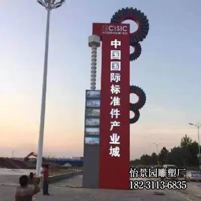 不锈钢标识雕塑,广场户外园林不锈钢标盘雕塑 不锈钢标识雕塑,广场户外园林不锈钢标盘雕塑