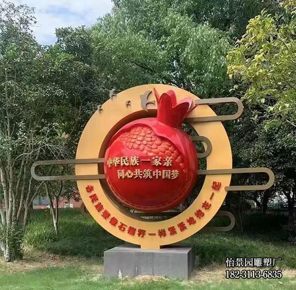 不锈钢石榴雕塑,广场公园户外不锈钢石榴小品摆件