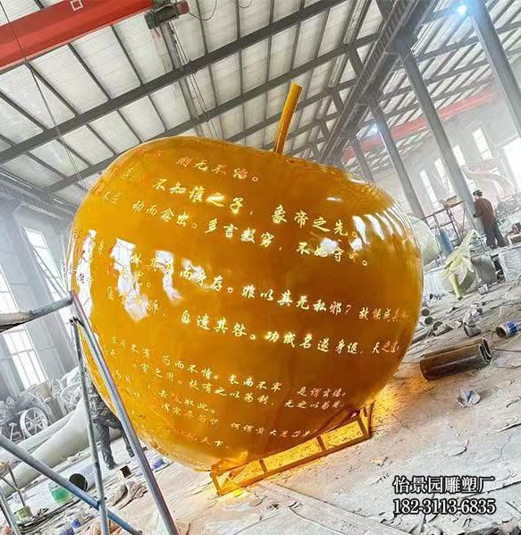 不锈钢镂空发光苹果雕塑,广场公园户外售楼部不锈钢苹果雕塑 不锈钢镂空发光苹果雕塑,广场公园户外售楼部不锈钢苹果雕塑