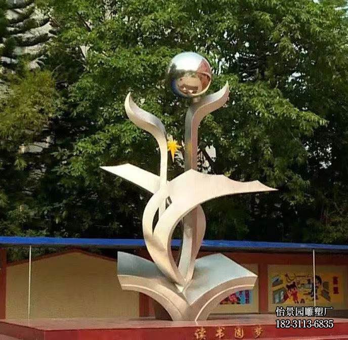 校园不锈钢书本雕塑,学校广场公园不锈钢书本雕塑 校园不锈钢书本雕塑,学校广场公园不锈钢书本雕塑