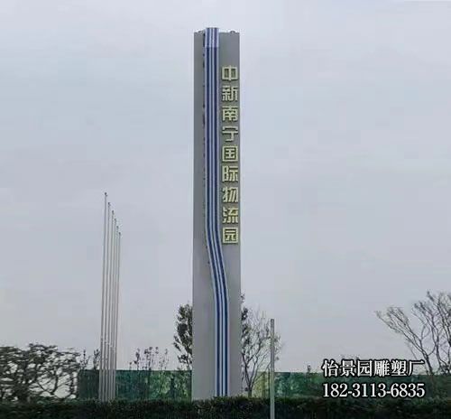 大型不锈钢精神堡垒雕塑,广场公园园林户外不锈钢地标雕塑 大型不锈钢精神堡垒雕塑,广场公园园林户外不锈钢地标雕塑