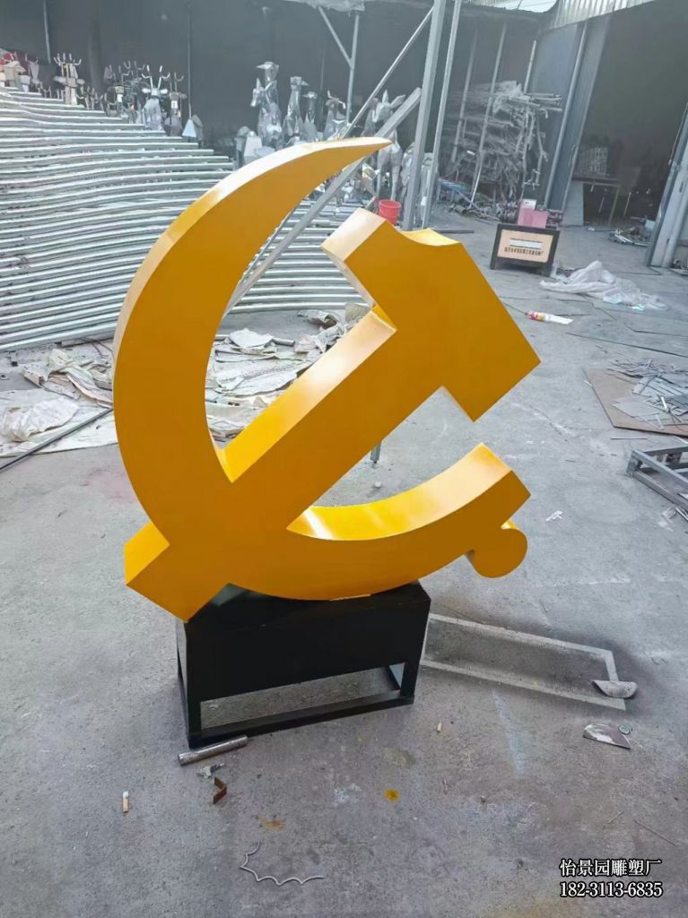 不锈钢党建雕塑,广场园林景区不锈钢党建党徽雕塑 不锈钢党建雕塑,广场园林景区不锈钢党建党徽雕塑