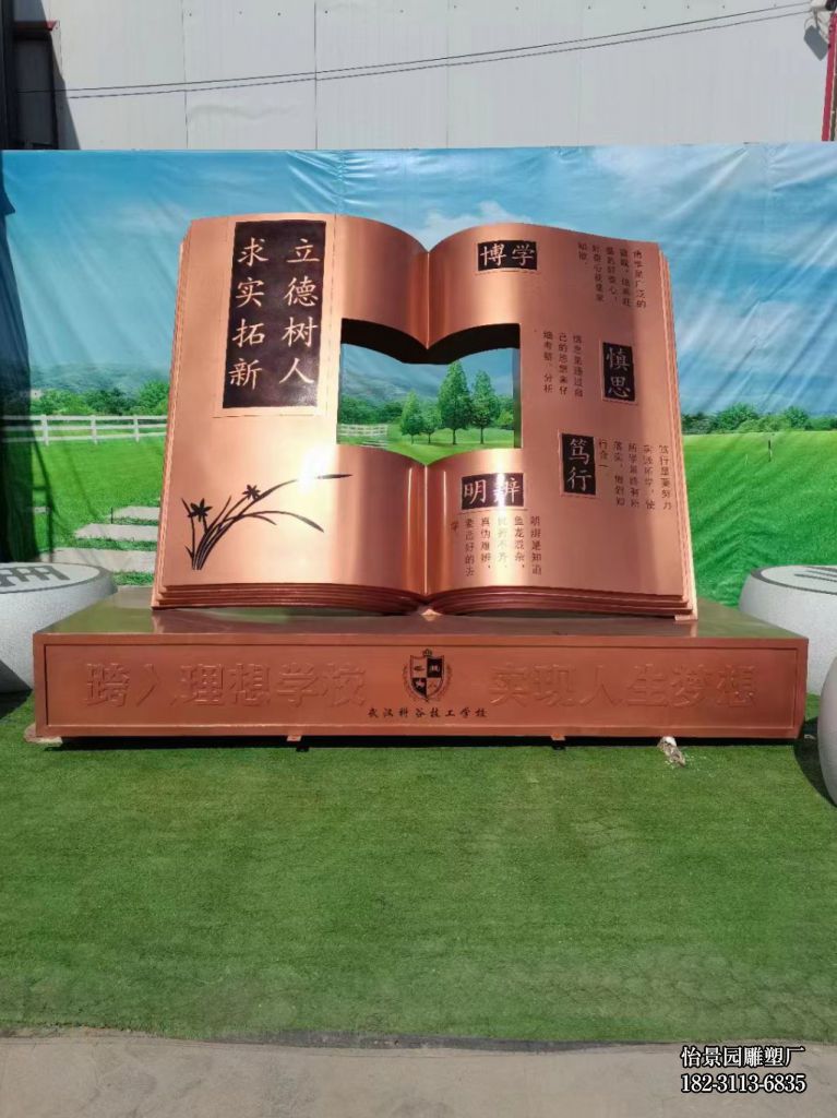 不锈钢校园书型雕塑,广场校园公园不锈钢书型书本雕塑 不锈钢校园书型雕塑,广场校园公园不锈钢书型书本雕塑
