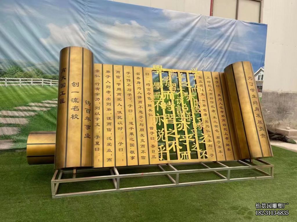 不锈钢喷漆书简雕塑,校园不锈钢书简雕塑 不锈钢喷漆书简雕塑,校园不锈钢书简雕塑