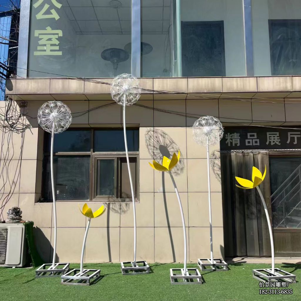 不锈钢蒲公英花朵雕塑,广场公园园林不锈钢蒲公英小品摆件 不锈钢蒲公英花朵雕塑,广场公园园林不锈钢蒲公英小品摆件