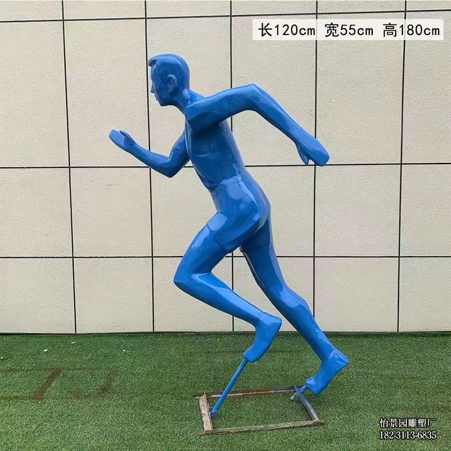 不锈钢抽象运动人雕塑,广场学校园林不锈钢运动人物小品摆件 不锈钢抽象运动人雕塑,广场学校园林不锈钢运动人物小品摆件