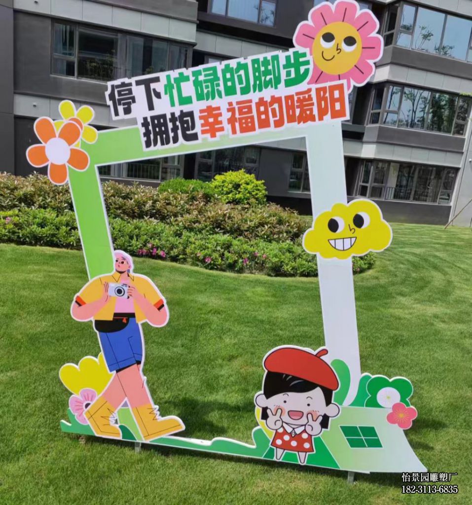 不锈钢宣传标牌雕塑,广场商业街公园不锈钢标牌小品摆件 不锈钢宣传标牌雕塑,广场商业街公园不锈钢标牌小品摆件