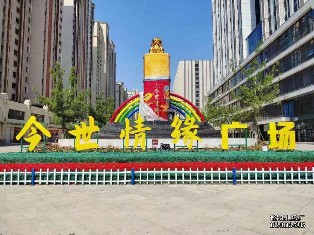 不锈钢城市广场地标雕塑,广场园林景观不锈钢地标雕塑 不锈钢城市广场地标雕塑,广场园林景观不锈钢地标雕塑