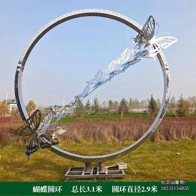 不锈钢蝴蝶圆环雕塑,广场公园酒店售楼部不锈钢圆环小品摆件 不锈钢蝴蝶圆环雕塑,广场公园酒店售楼部不锈钢圆环小品摆件