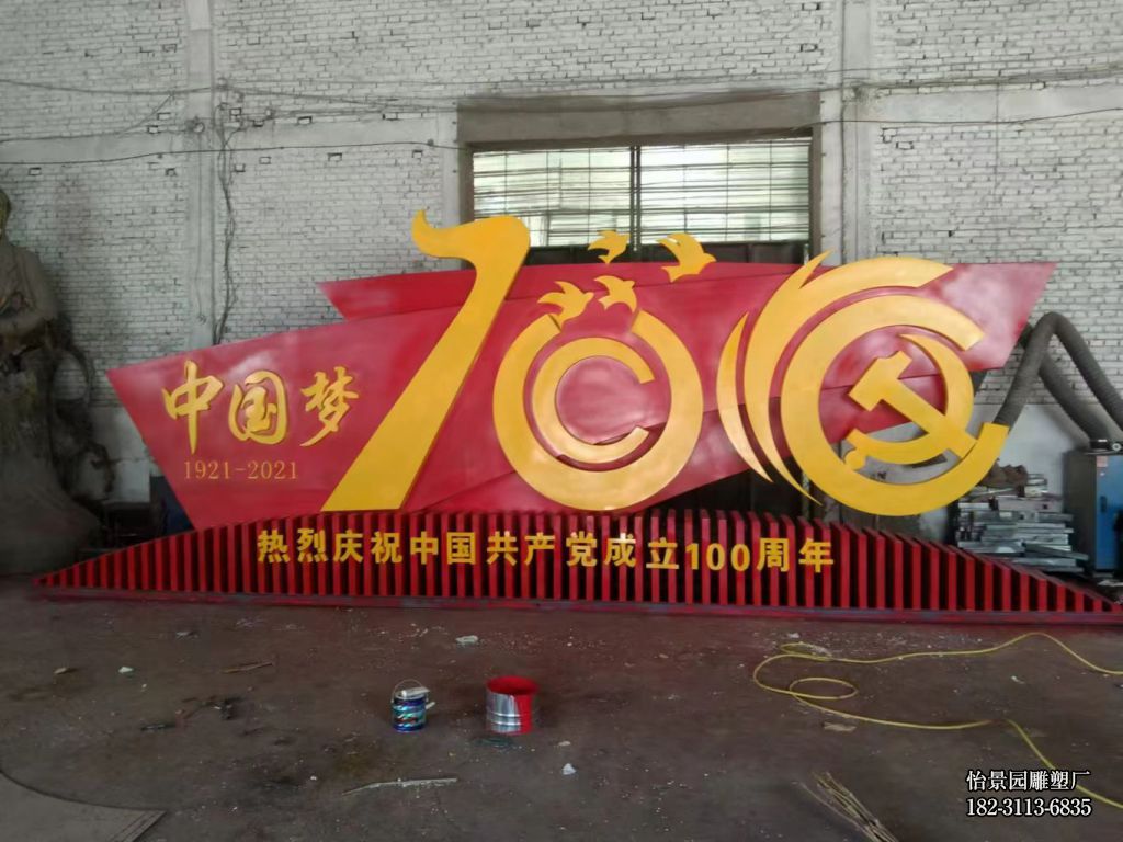 不锈钢红旗雕塑厂家定制,广场园林小区城市不锈钢红旗雕塑 不锈钢红旗雕塑厂家定制,广场园林小区城市不锈钢红旗雕塑