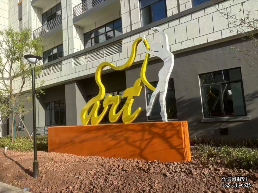 不锈钢剪影小品摆件,公园园林广场房地产小区不锈钢剪影雕塑 不锈钢剪影小品摆件,公园园林广场房地产小区不锈钢剪影雕塑