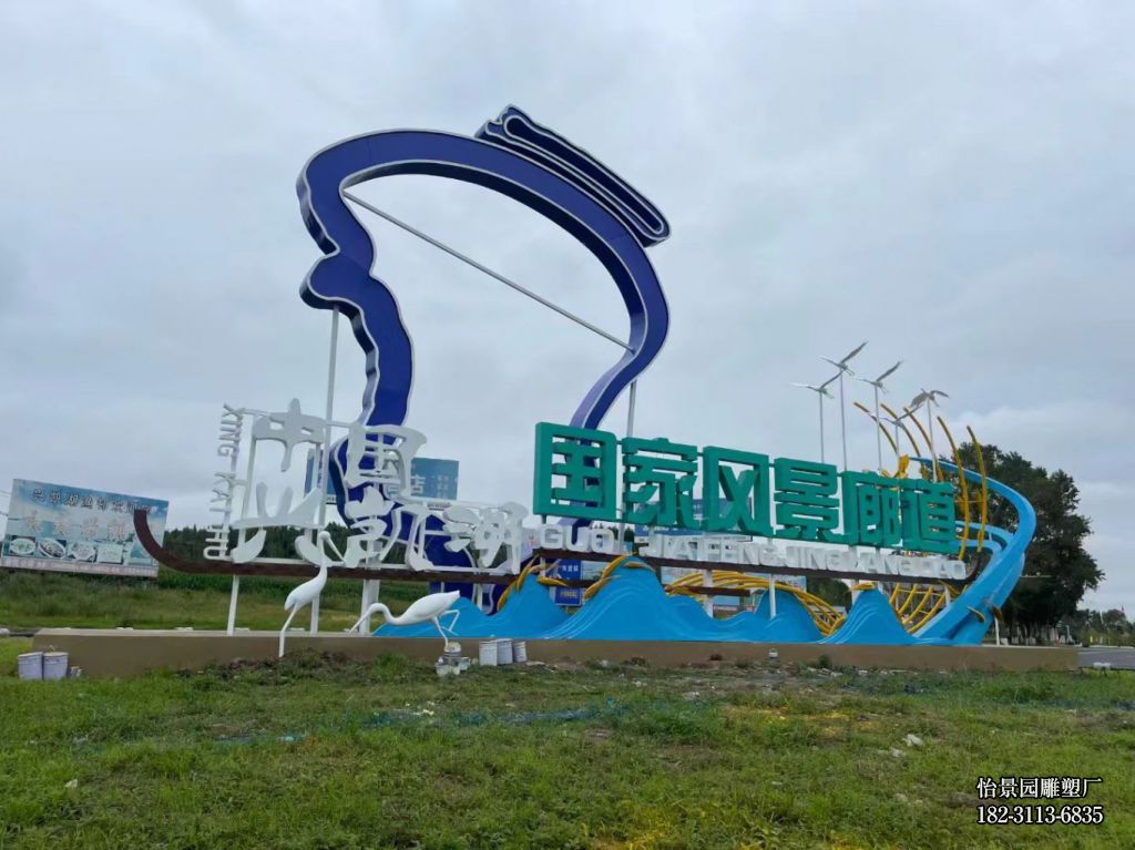 不锈钢地标雕塑,广场景区城市户外不锈钢地标雕塑厂家定制 不锈钢地标雕塑,广场景区城市户外不锈钢地标雕塑厂家定制