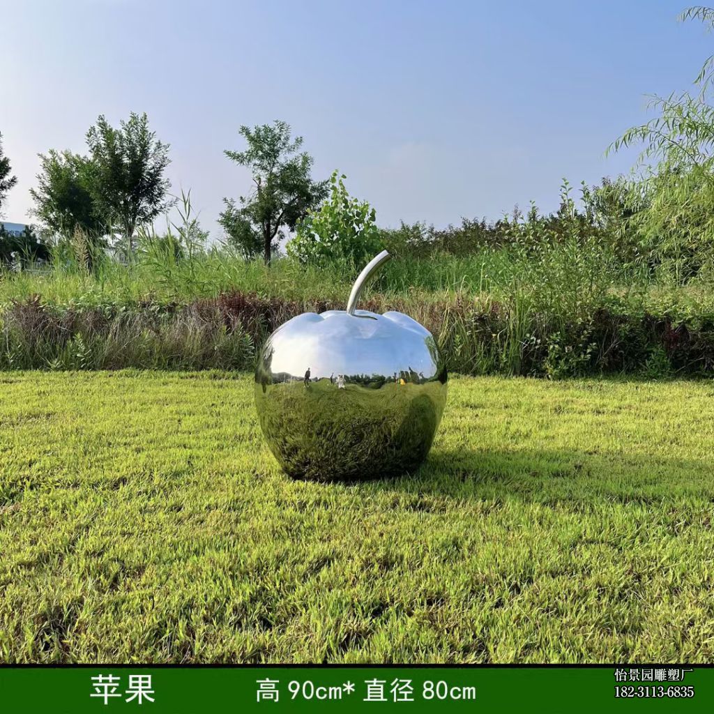 不锈钢镜面苹果小品报价,广场景区售楼部水景公园不锈钢苹果雕塑 不锈钢镜面苹果小品报价,广场景区售楼部水景公园不锈钢苹果雕塑