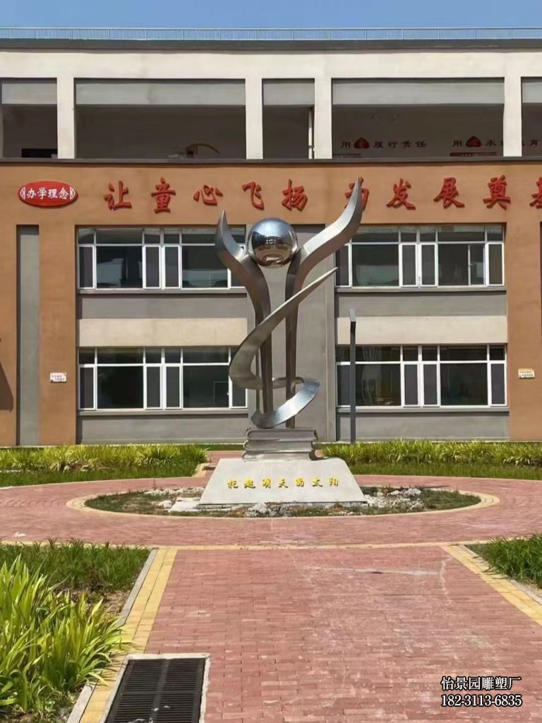 不锈钢校园雕塑厂家定制 不锈钢校园雕塑厂家定制