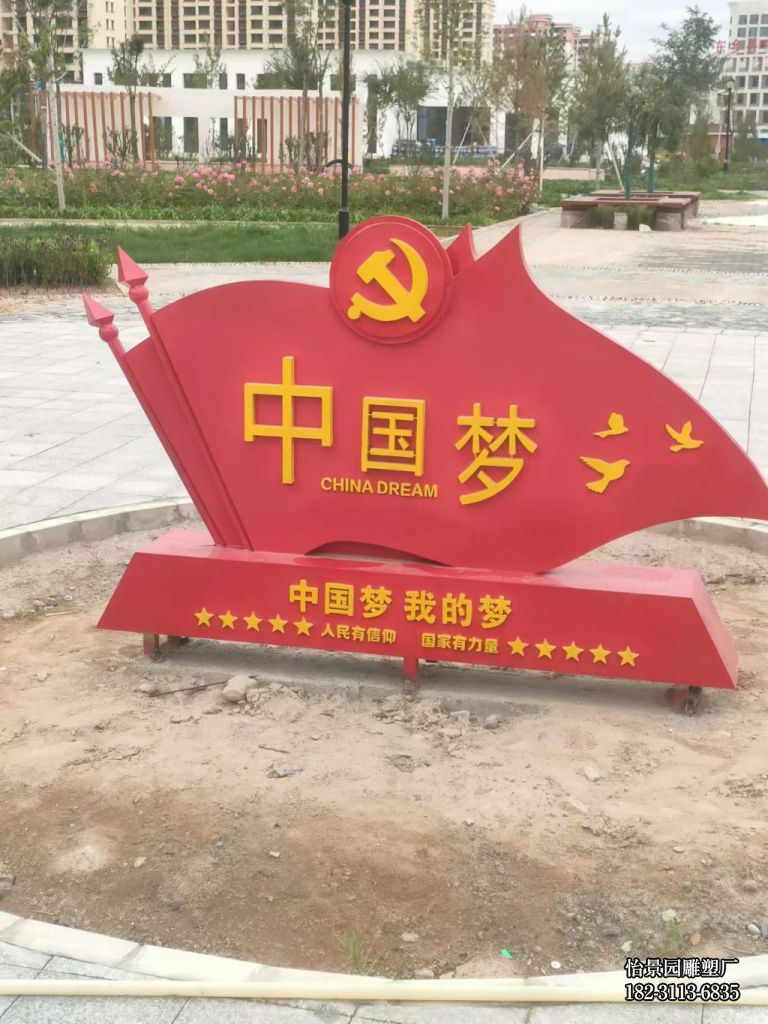 不锈钢红旗雕塑厂家定制 不锈钢红旗雕塑厂家定制