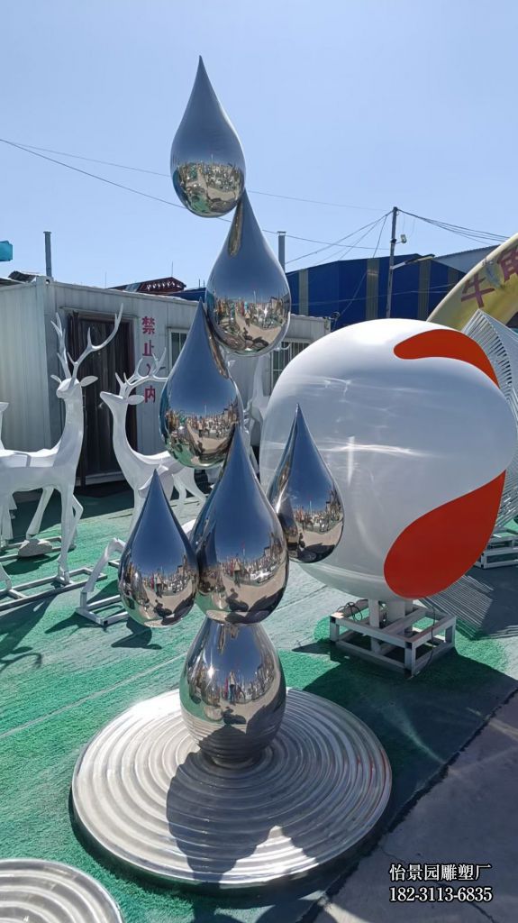 不锈钢镜面水滴小品摆件,公园户外水景园林户外不锈钢水滴雕塑厂家定制 不锈钢镜面水滴小品摆件,公园户外水景园林户外不锈钢水滴雕塑厂家定制