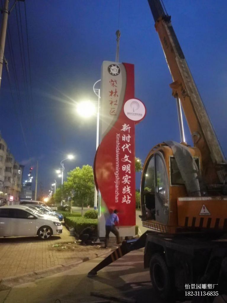 不锈钢标识雕塑厂家定制,广场园林户外景区不锈钢标牌雕塑 不锈钢标识雕塑厂家定制,广场园林户外景区不锈钢标牌雕塑