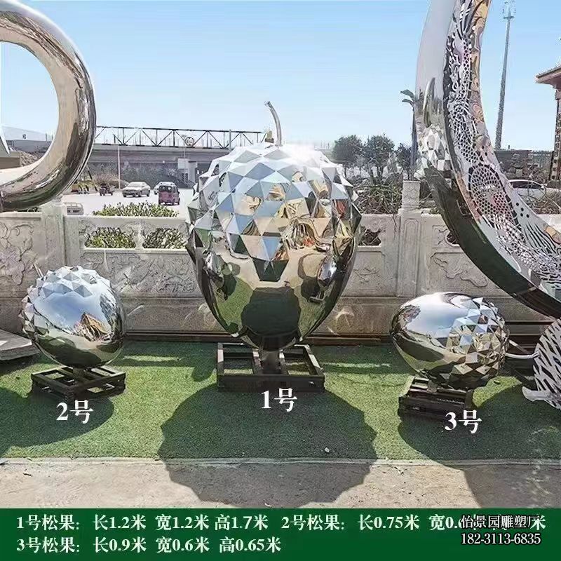 不锈钢镜面松果小品摆件，公园园林水景售楼部广场不锈钢松果雕塑厂家定制
